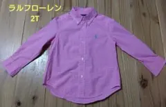 美品　Ralph Lauren ピンク ギンガムチェック 長袖シャツ 2T