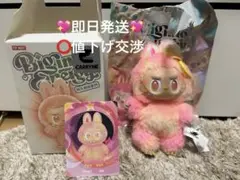 【正規品】ラブブ Big into Energy