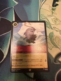 2026年最新】エンチャンテッド ロルカナ マウイの人気アイテム - メルカリ