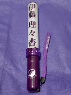 2025年最新】伊藤理々杏 ペンライトの人気アイテム - メルカリ