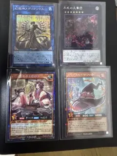 遊戯王 霊獣 デッキ まとめ売り - メルカリ