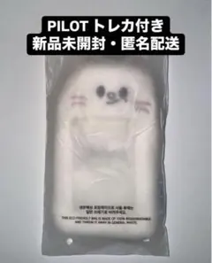 ヒョンジン straykids PILOT トレカケース ペンミ 新品未開封