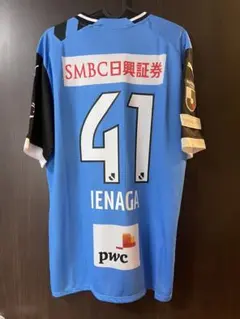 川崎フロンターレ 田中碧 ユニフォーム Mサイズ - メルカリ