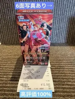 ワンピースカード　Heroines Edition ヒロインズ　　エディション