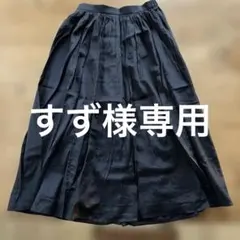 BARNEYS NEWYORKフレアスカート ネイビー　フリーサイズ