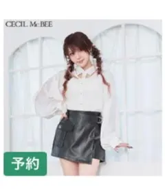CECIL McBEE x 田中れいな コラボシャツ