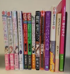 私のことを憶えていますか 全14巻セット 東村アキコ - メルカリ