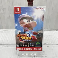 パワプロプロ野球2022 Nintendo Switch