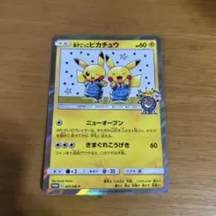 2026年最新】ポケモンセンター オーサカの人気アイテム - メルカリ