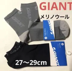 GIANT ジャイアント ソックス 2足 Lサイズメリノウールなどサイクリングのサムネイル