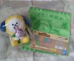 BT21 CHIMMY一番くじセット　新品未使用