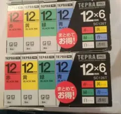 TEPRA PRO 6種 赤 黄色 緑 青 白透明 12mm SC126T×３個