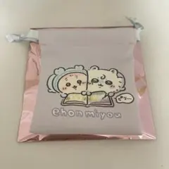 ちいかわベビー モモンガ 古本屋 トレーディングミニ巾着