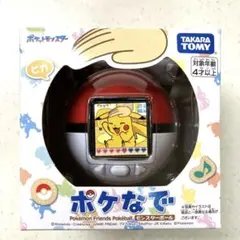 ポケなで Pokémon Friends Pokéball