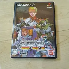 サンライズワールドウォー