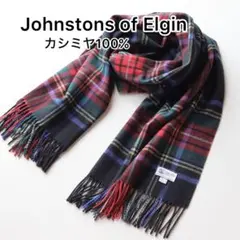 5384【美品】ジョンストンズ 大判ストール カシミヤ100％ チェック