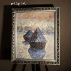 ☆秀作☆ 手書き油絵 クロード・モネ 積みわら 雪の効果 額付 絵画