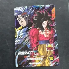 ドラゴンボールスーパーダイバーズ 孫悟空:GT 超サイヤ人4 SDV10-069