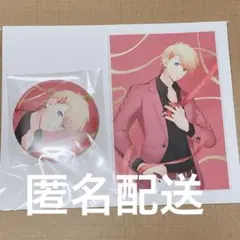 うたプリ ブロッコリーオンラインくじ D賞 来栖翔