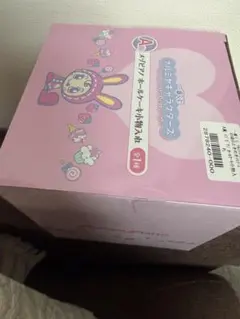 一番くじ ナルミヤ A賞 G賞 H賞 3点セット 未開封！