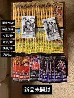 2026年最新】ワンピース まとめ売りカードの人気アイテム - メルカリ