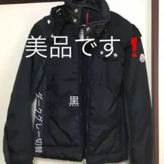 SALE‼️MONCLERメンズダウンジャンパーS