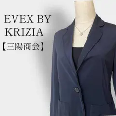 【美品】EVEX BY KRIZIA ジャケット ネイビー 40サイズ(L相当)