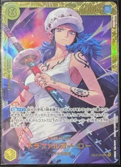 ワンピース トラファルガー・ロー SEC EB03-062