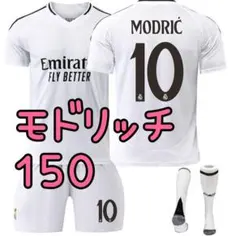 超貴重！ タグ付正規品レアルマドリード モドリッチ ユニフォーム 超貴重！ タグ付正規品レアルマドリード モドリッチ ユニフォーム