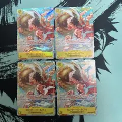 ワンピースカード　ルフィ　シークレットパラレル