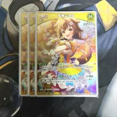 2026年最新】hBP06-070[UR]：戌神ころねの人気アイテム - メルカリ
