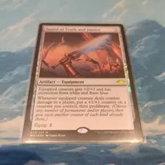 MTG 火と氷の剣 foil 英語 初版 DST - メルカリ