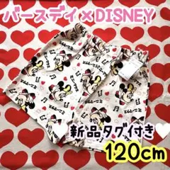 ミニー ボトムス