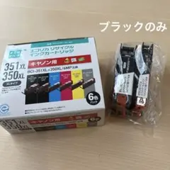 キャノン　エコリカ 純正品　ブラックのみのサムネイル
