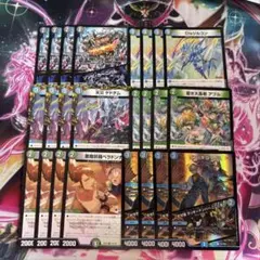 2026年最新】デッドダムド デッキの人気アイテム - メルカリ