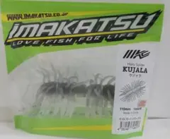 2026年最新】クジャラの人気アイテム - メルカリ