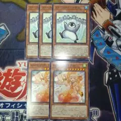 遊戯王 ファーストペンギン wake cup アル