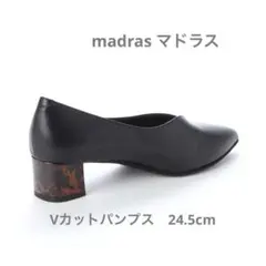 マドラス 足をスッポリと覆うVカットパンプス MAL7028 本革 黒 24.5のサムネイル
