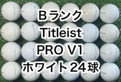 B2762【タイトリスト Pro-V1 ホワイト】24球 ゴルフボール