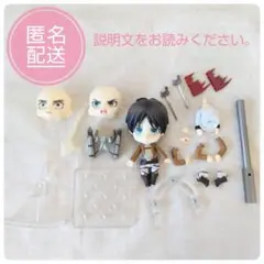 ねんどろいど エレン・イェーガー（箱なし）進撃の巨人