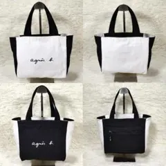 新品 アニエスベー リバーシブル トートバッグ 大容量