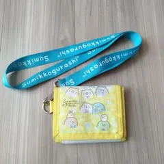 すみっコぐらし 財布 イエローカードケース ストラップ付き