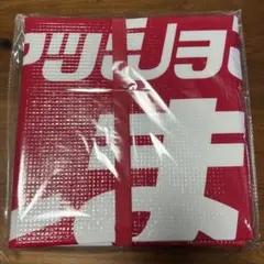 しまむら レジャーシート ノベルティ 非売品のサムネイル
