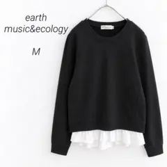 ♦︎ アースミュージックアンドエコロジー トレーナー M レイヤード風 黒色 綿
