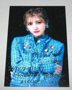 2025年最新】岡田奈々 サインの人気アイテム - メルカリ