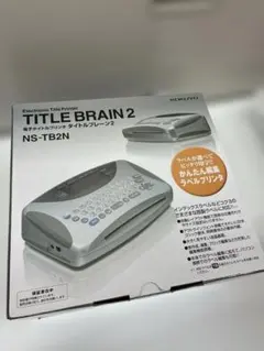 2026年最新】KOKUYO（コクヨ）タイトルブレーン2NS−TB2Nの人気