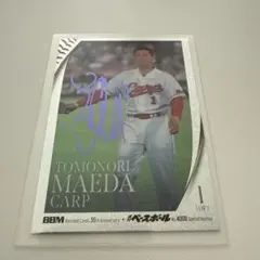 Item thumbnail for item ce0ce868-d122-42b3-ba6e-5353f4d43f27