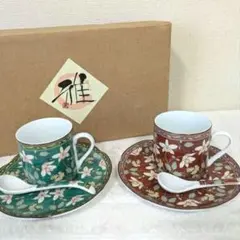 雅峰窯 まるほん陶器 古伊万里 コーヒーカップ　ソーサー