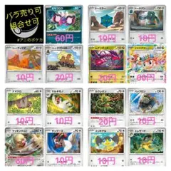 【超電ブレイカー】収録カード④ 各1枚