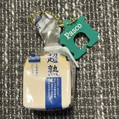 【ガチャ】Pasco 超熟 ミニチュアフィギュア《良品》